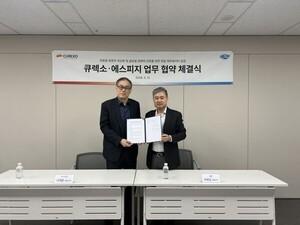 에스피지, 큐렉소와 의료 비타임 토토용 정밀 액추에이터 공급 MOU