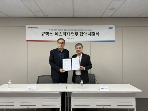 에스피지, 큐렉소와 의료 페가수스 토토용 정밀 액추에이터 공급 MOU