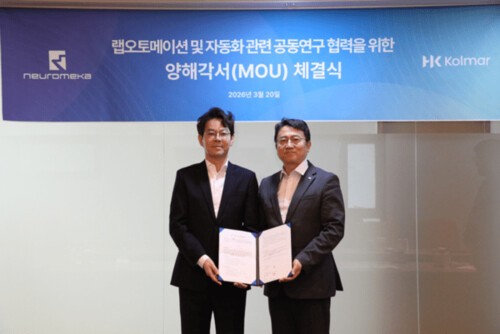 뉴로메카-한국콜마, 화장품 및 미생물 검사 자동화 시스템 공동개발을 위한 MOU 체결