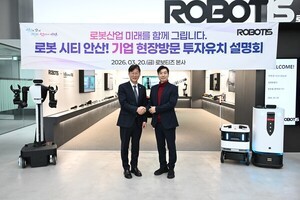 안산시, 로보티즈 찾아 ‘프리미어토토 실증 최적지’ 투자 매력 알려