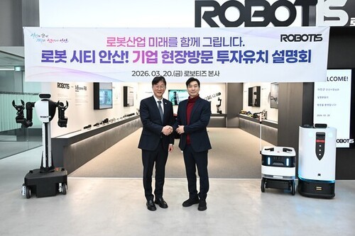 안산시, 로보티즈 찾아 ‘골드시티카지노 실증 최적지’ 투자 매력 알려