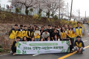 고영사이다카지노놀러지, 식목일 맞아 나무심기 봉사활동