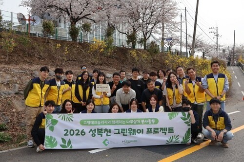 고영테크놀러지, 식목일 맞아 나무심기 봉사활동