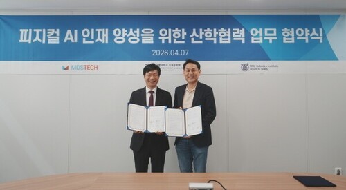 서울대 로보틱스연구소, MDS게임룸 토토와 ‘피지컬 AI’ 로봇 인재 양성 MOU