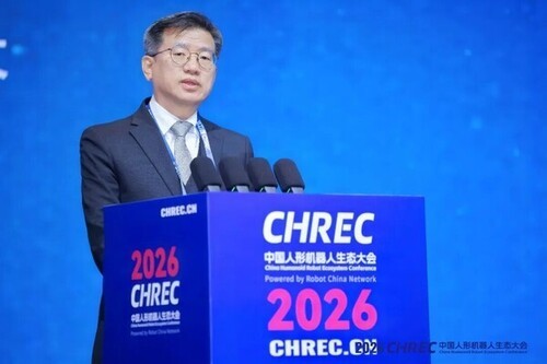 '2026 중국 휴머노이드 블랙잭사이트 생태대회', 상하이에서 성황리에 열려