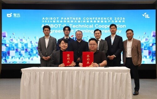 아이엘, '애지봇'과 피지컬 AI 공동개발 및 양산 협약 체결