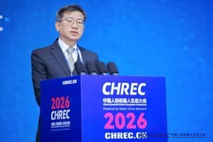 '2026 중국 휴머노이드 바카라사이트 생태대회', 상하이에서 성황리에 열려