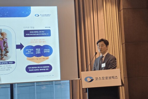 코스모로보틱스, 전 연령 웨어러블 토토 카지노으로 글로벌 리딩 기업 도약