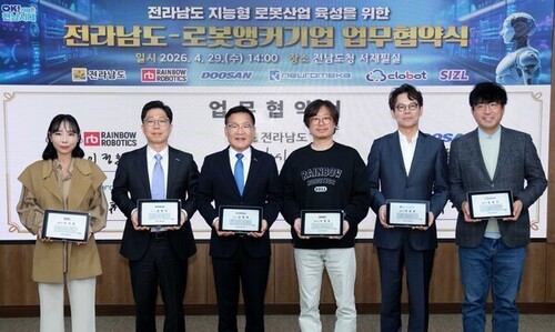 전남도, 앵커기업과 썬시티카지노산업 생태계 구축한다