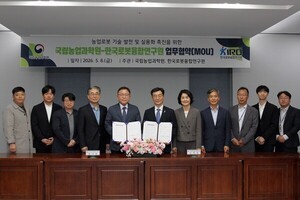 한국라이브 바카라사이트융합연구원–국립농업과학원, 농업라이브 바카라사이트 기술 고도화 및 산업 활성화를 위한 업무협약 체결