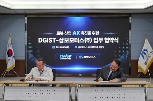 DGIST, 삼보모터스와 브라보카지노산업 AX 혁신 업무협약