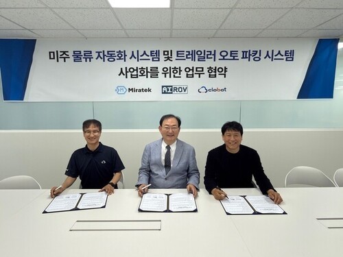 클볼트카지노·미라텍·아이로브, 미주 물류 자동화·트레일러 오토 파킹 업무협약
