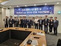 인천 솜사탕토토산업 발전·로보컵 2026 연계 기업간담회 성황리 열려