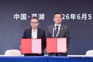 벳위즈신문, 중국벳위즈망과 한·중 벳위즈산업 협력 강화 위한 업무 협약 체결