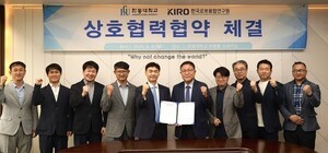 한국짱구카지노융합연구원–한동대, AI·짱구카지노 분야 산학협력 협약 체결