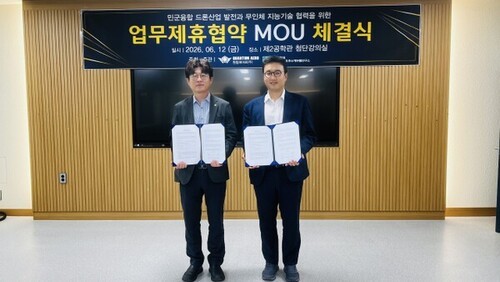 퀀텀에어로, 전남대와 무인체계 기술 협력 MOU