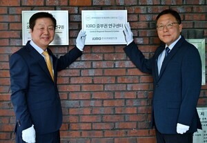 KIRO 중부권연구센터 개소…미래 모빌리티·임바디드 AI 하이브카지노 혁신거점 구축