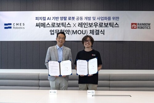 씨메스로보틱스, 레인보우로보틱스와 양팔 원타임카지노 사업화 MOU