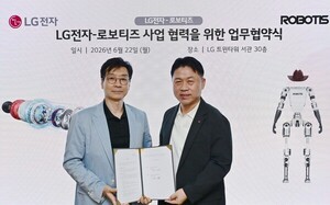로보티즈, 우즈벡 공장에 LG전자 지분투자 받는다