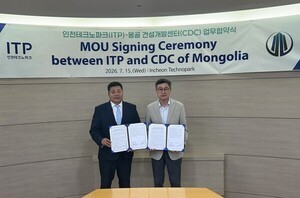 인천TP, 몽골 울란바토르에 ‘K-드론 도시관리 시스템’ 전수
