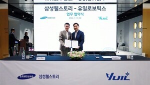 유일로보틱스, 삼성웰스토리와 F&B분야 바카라사이트 자동화 MOU 체결