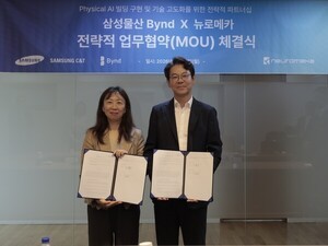 뉴로메카, 삼성물산과 손잡고 '피지컬 AI 빌딩' 시대 연다