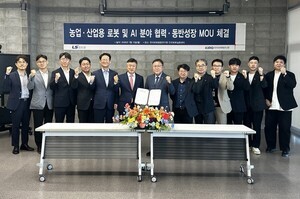 KIRO, LS엠트론과 농업용·산업용 룰라벳·AI 분야 업무협약 체결
