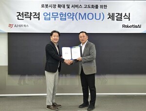AJ네트웍스-로보티즈AI, AI 자율주행∙서비스 더킹+카지노 시장 공략 협약