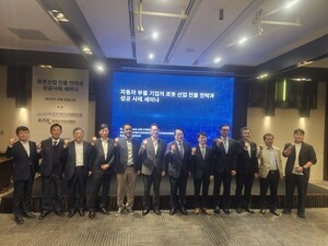 Korea and Japan Seek Wider Cooperation in AI and Robotics